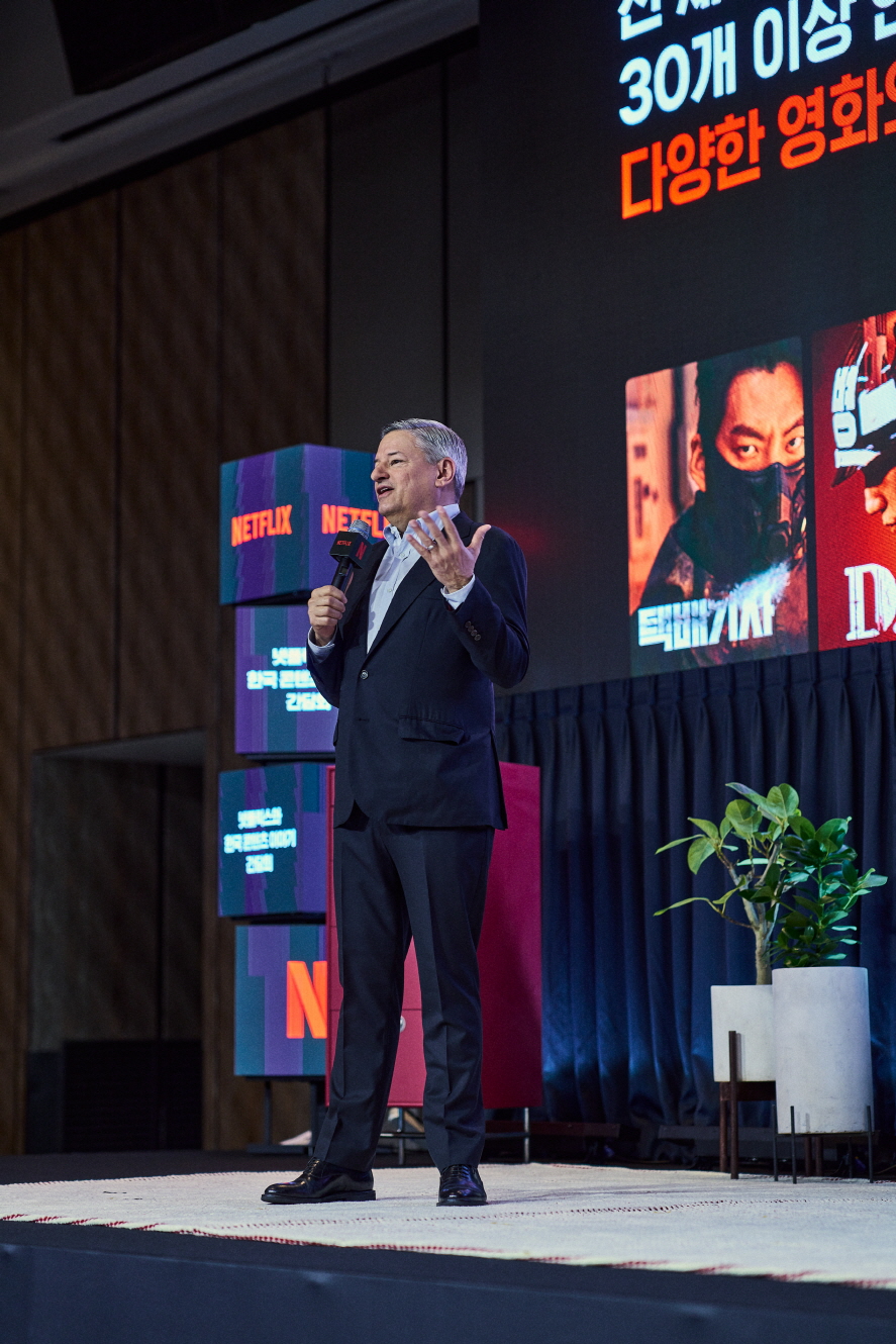 넷플릭스와 한국 콘텐츠 이야기 간담회