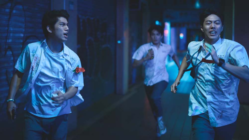 제27회 부천국제판타스틱영화제 상영작 '흑교육'