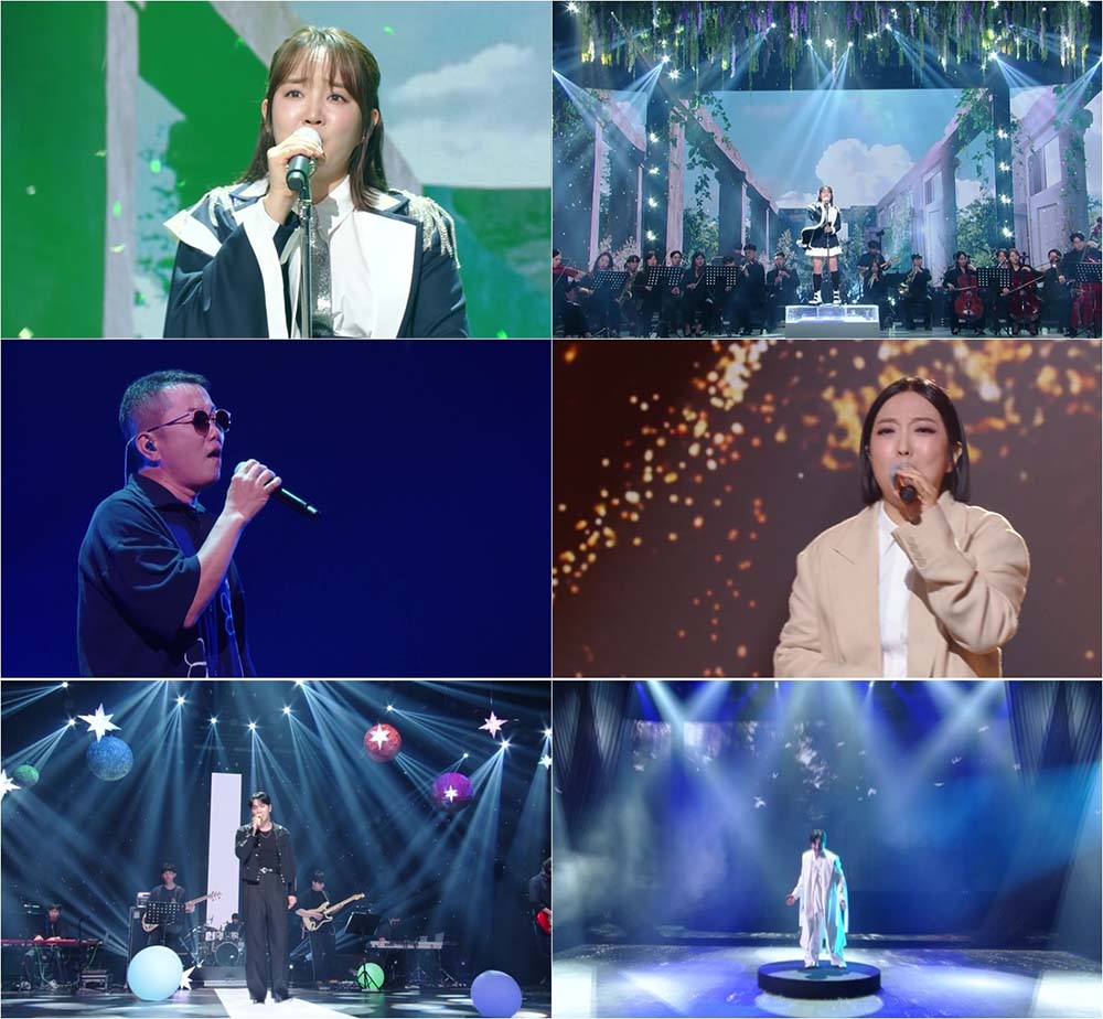 KBS 2TV ‘불후의 명곡’ 