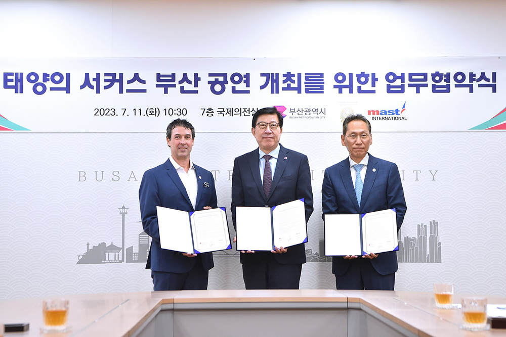태양의서커스그룹-마스트인터내셔널, 부산광역시 업무협약식