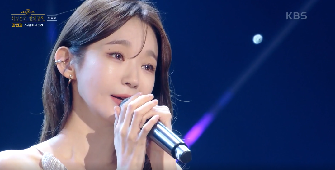 더시즌즈 최정훈의 밤의공원 이미지캡처