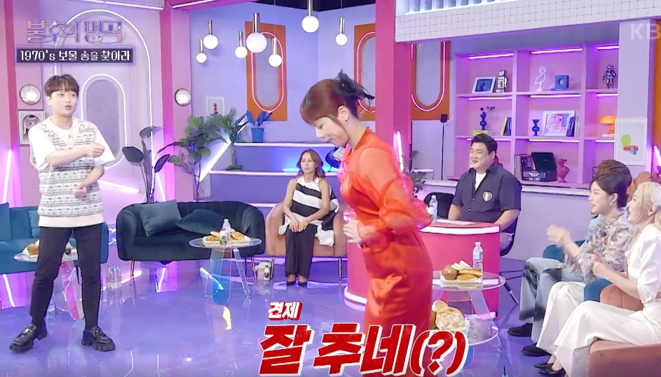 KBS 2TV ‘불후의 명곡’