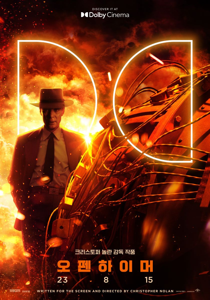 콘크리트 유토피아