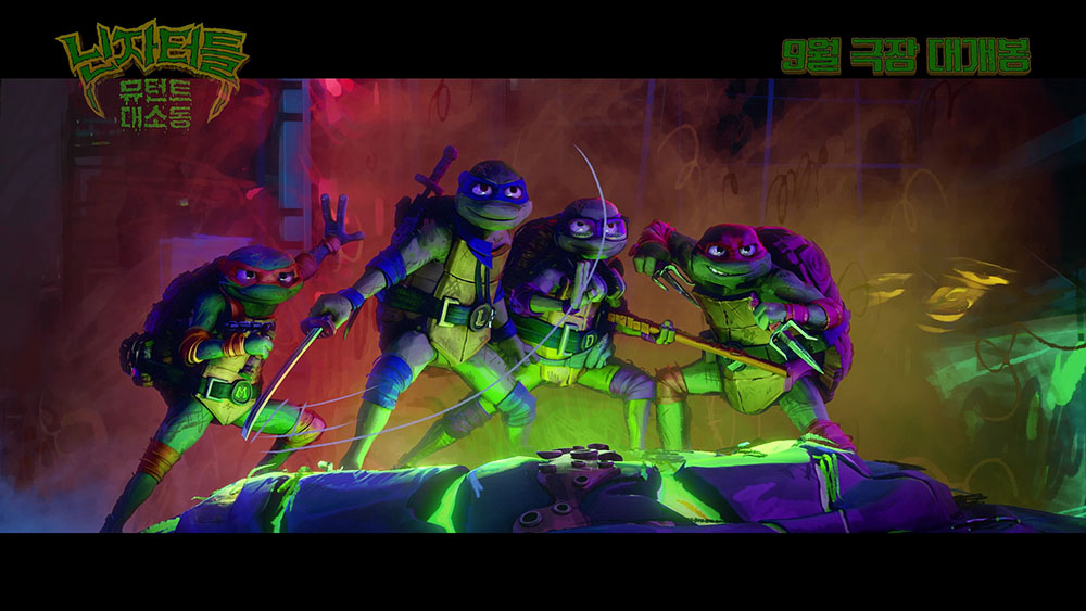 닌자터틀: 뮤턴트 대소동