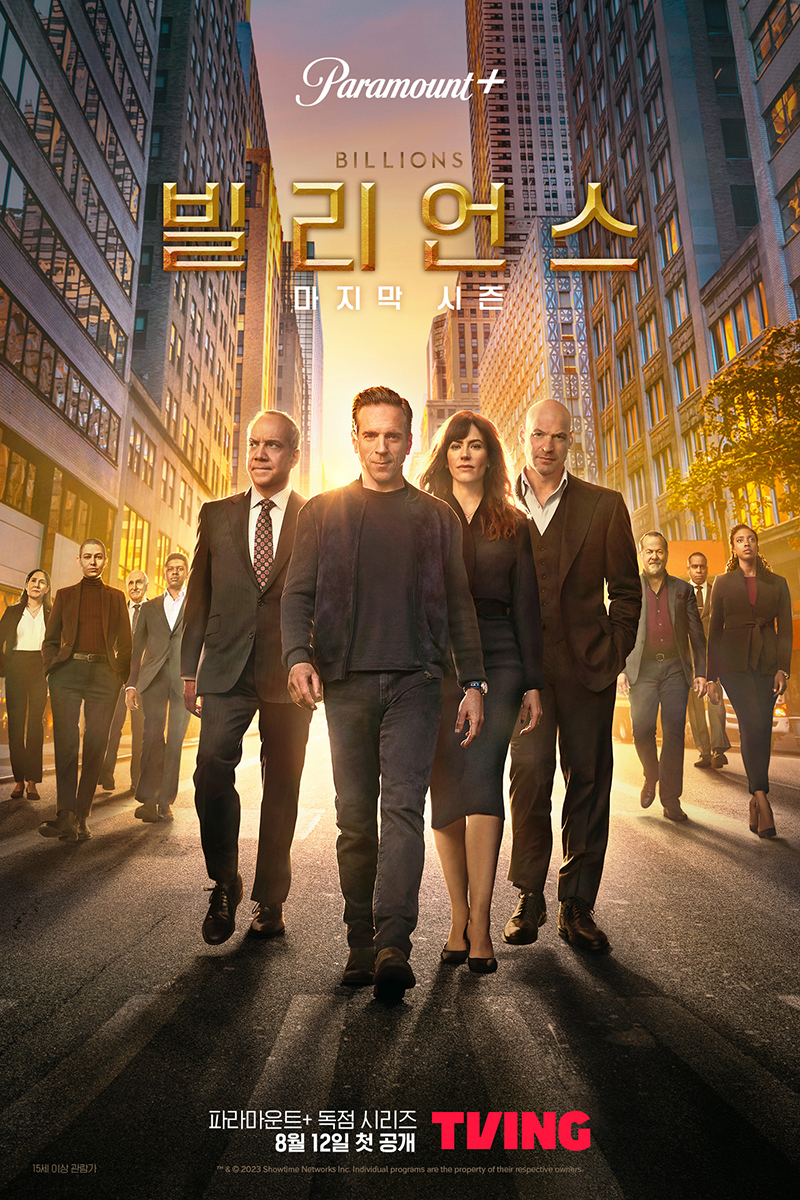 파라마운트+  '빌리언스'