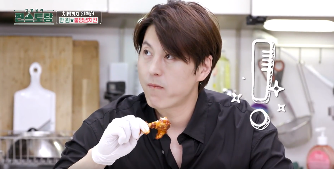 편스토랑 이미지캡처