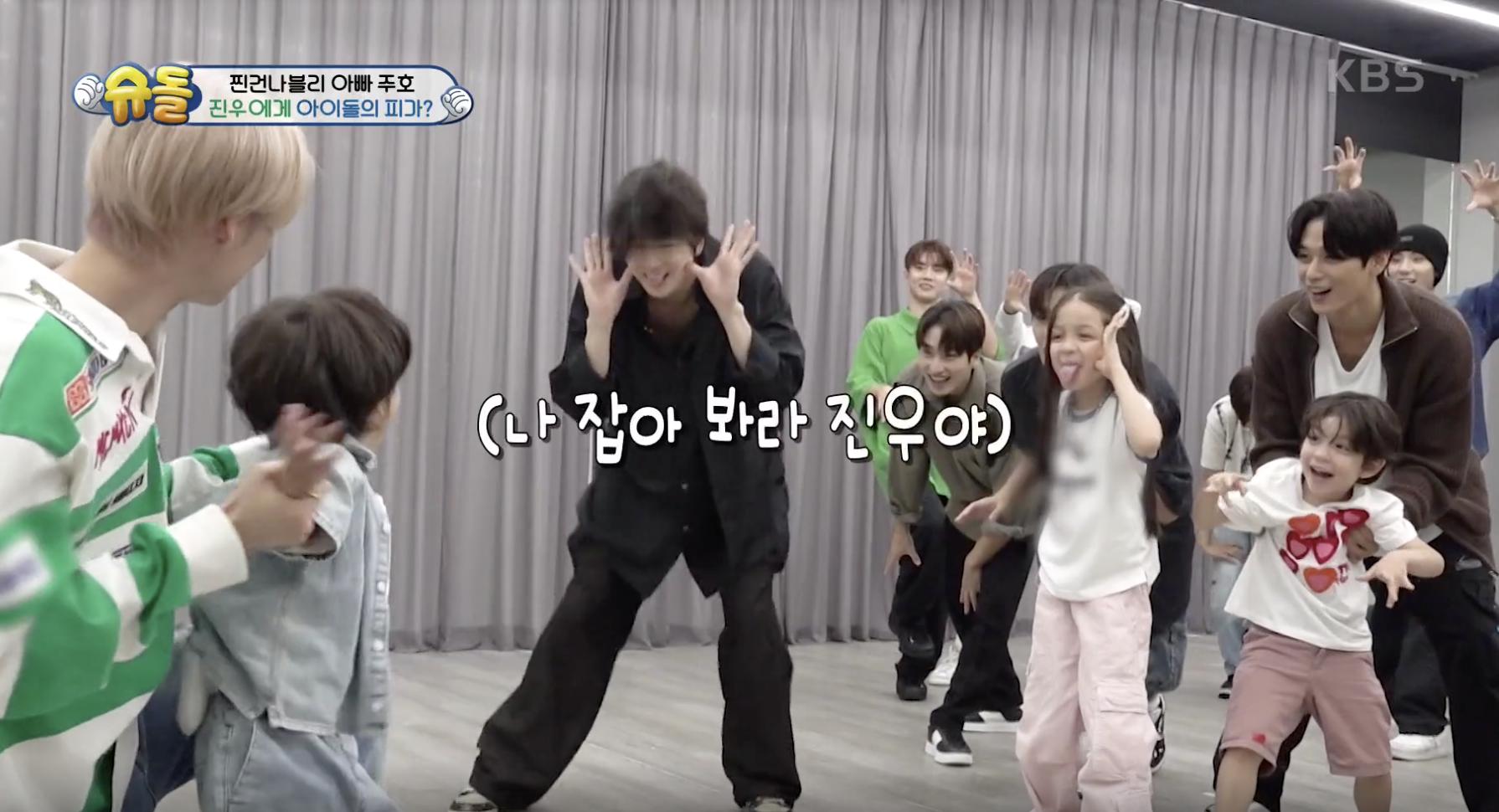 슈퍼맨이 돌아왔다