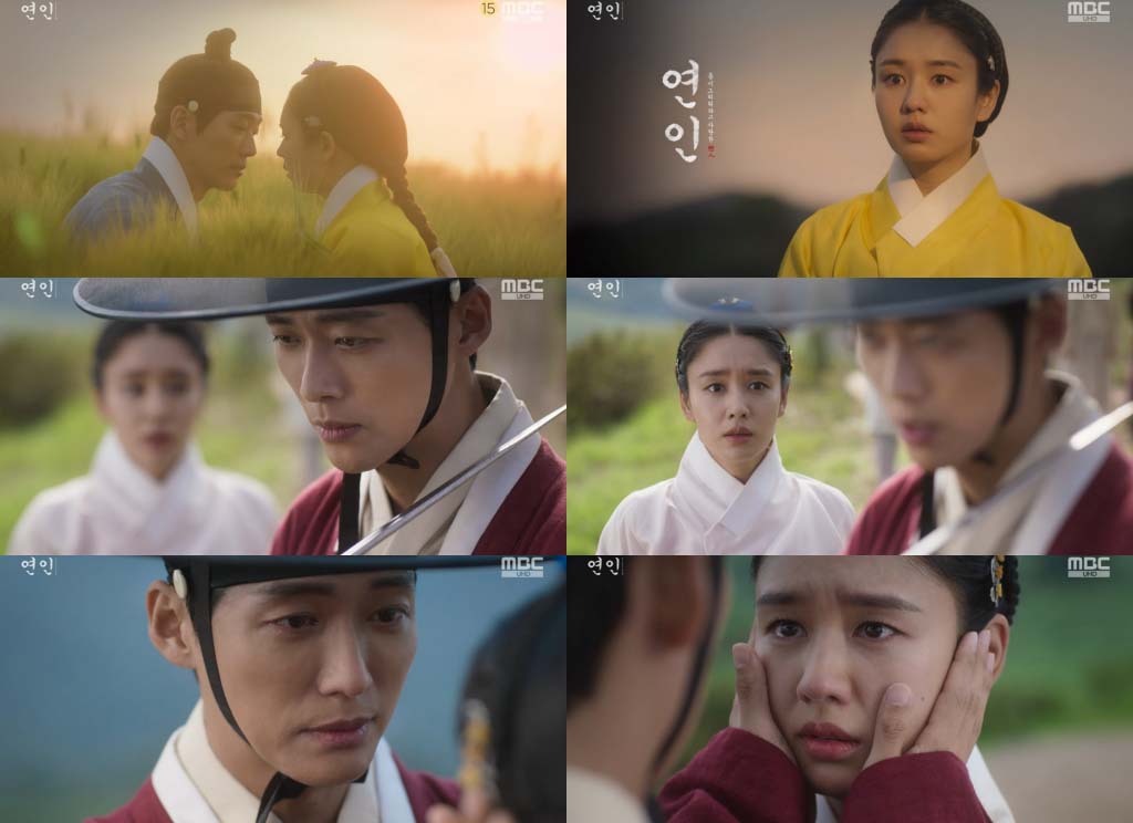 [연인 8회] 남궁민 죽음 위기,안은진 오열 엔딩... 시청률+인기 고공행진 - 스타연예 - KBS연예