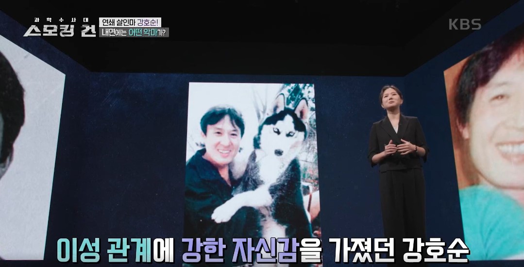 과학수사대 스모킹 건 이미지캡처