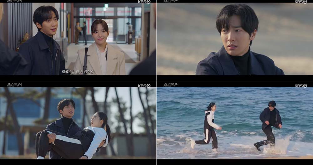KBS 2TV 월화드라마 ‘순정복서’
