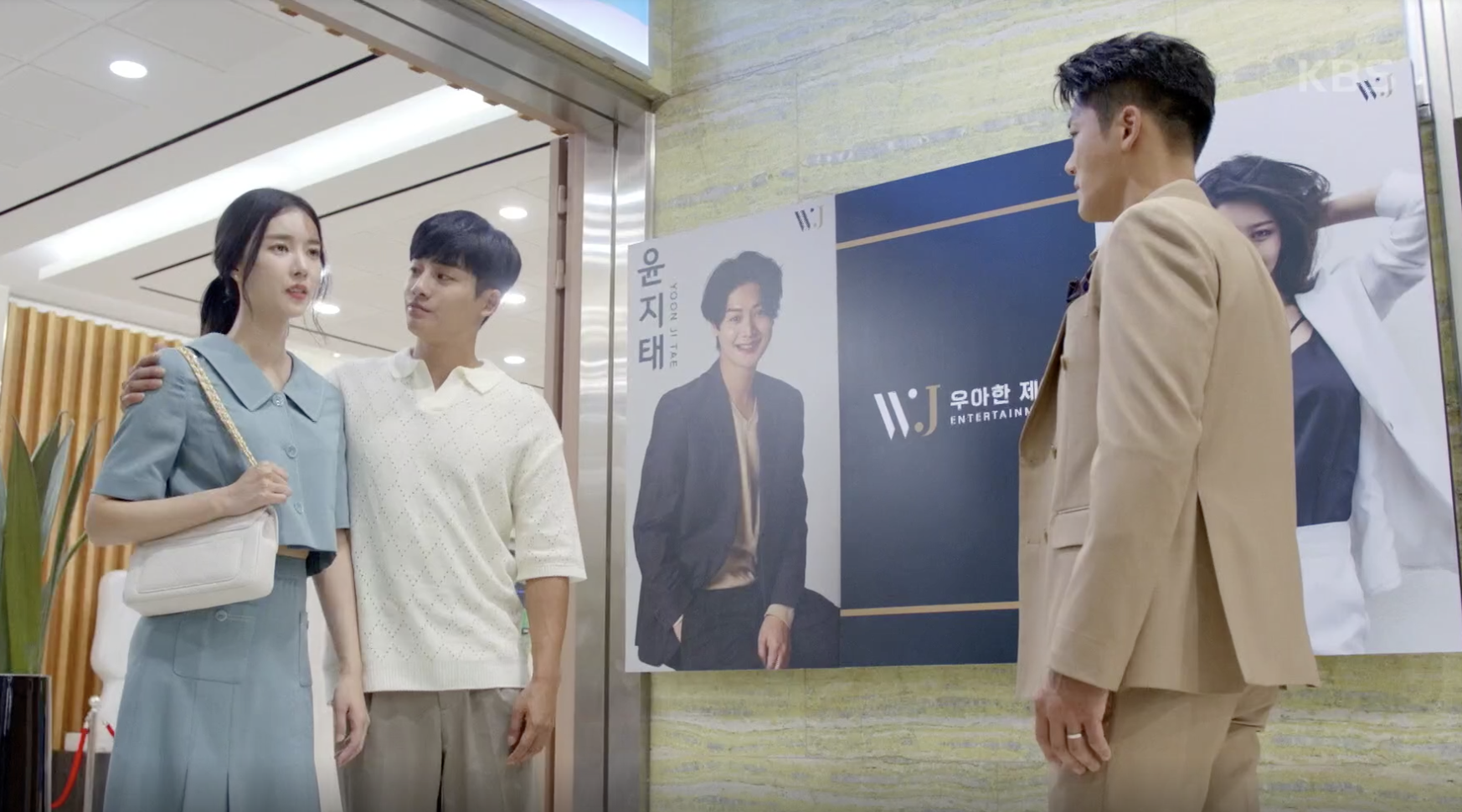 우아한 제국 캡처