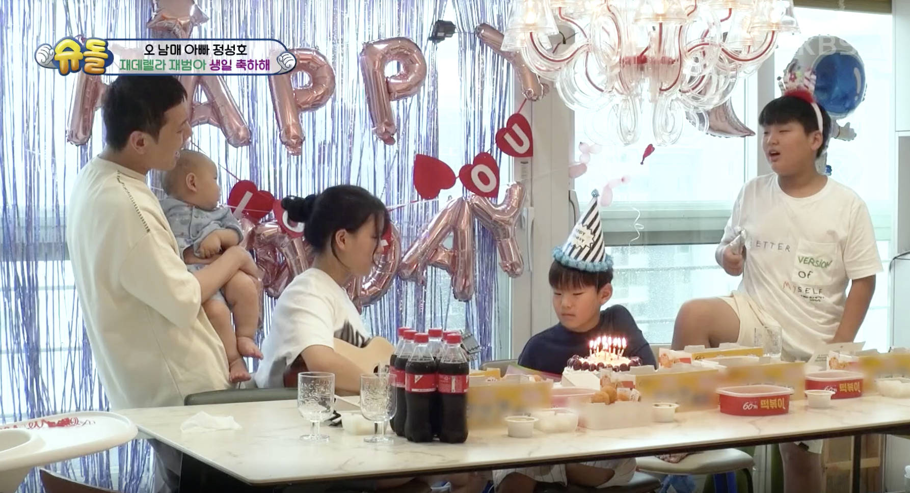 슈퍼맨이 돌아왔다 캡처