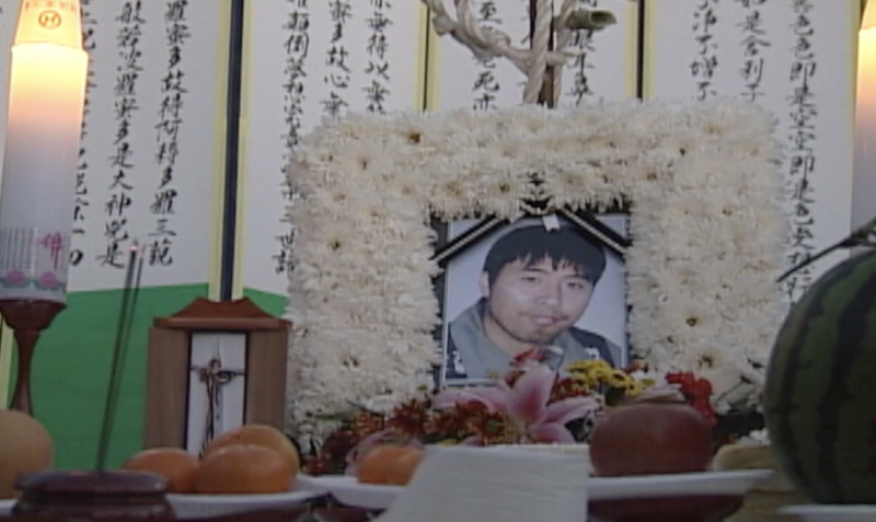 KBS 1TV <추적 60분>