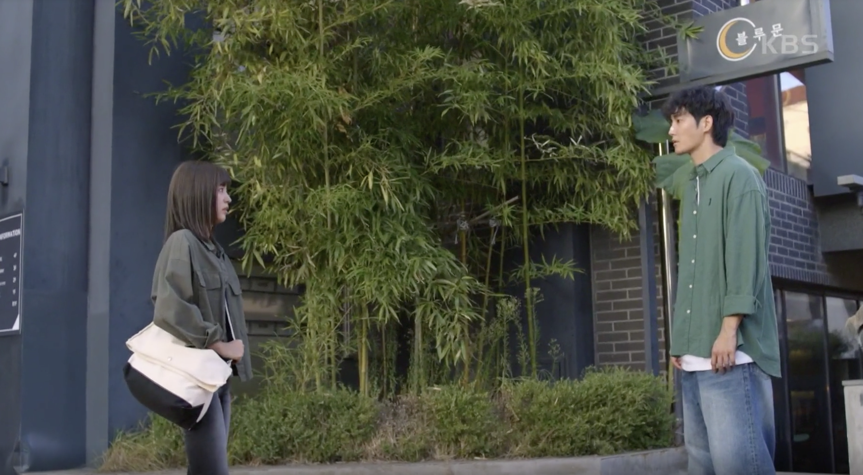 우당탕탕 패밀리 캡처