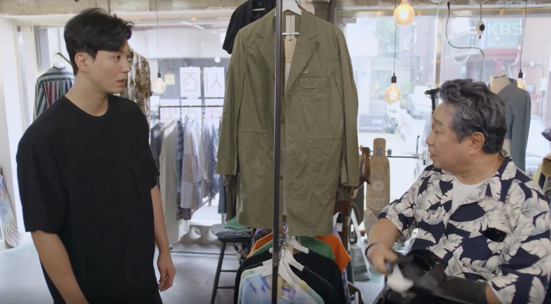 우당탕탕 패밀리 캡처