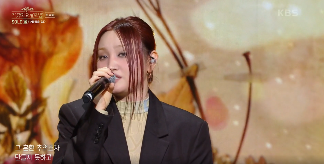 더 시즌즈 악뮤의 오날오밤 이미지캡처