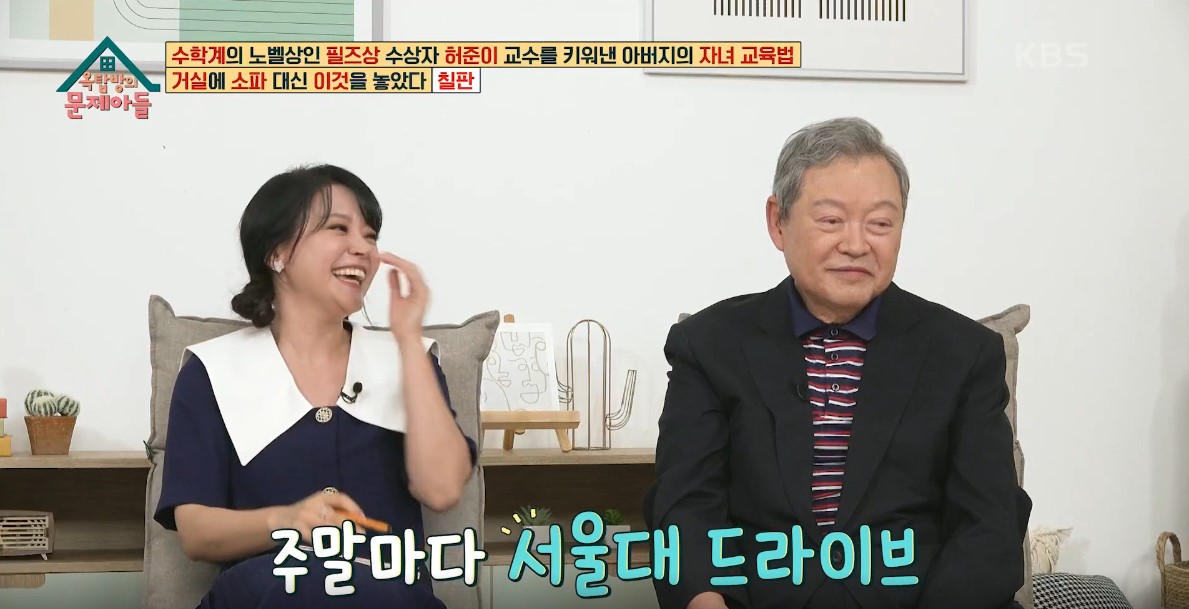 옥탑방의 문제아들 이미지캡처