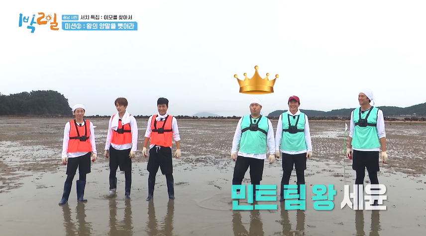 KBS 2TV ‘1박 2일 시즌4’ 