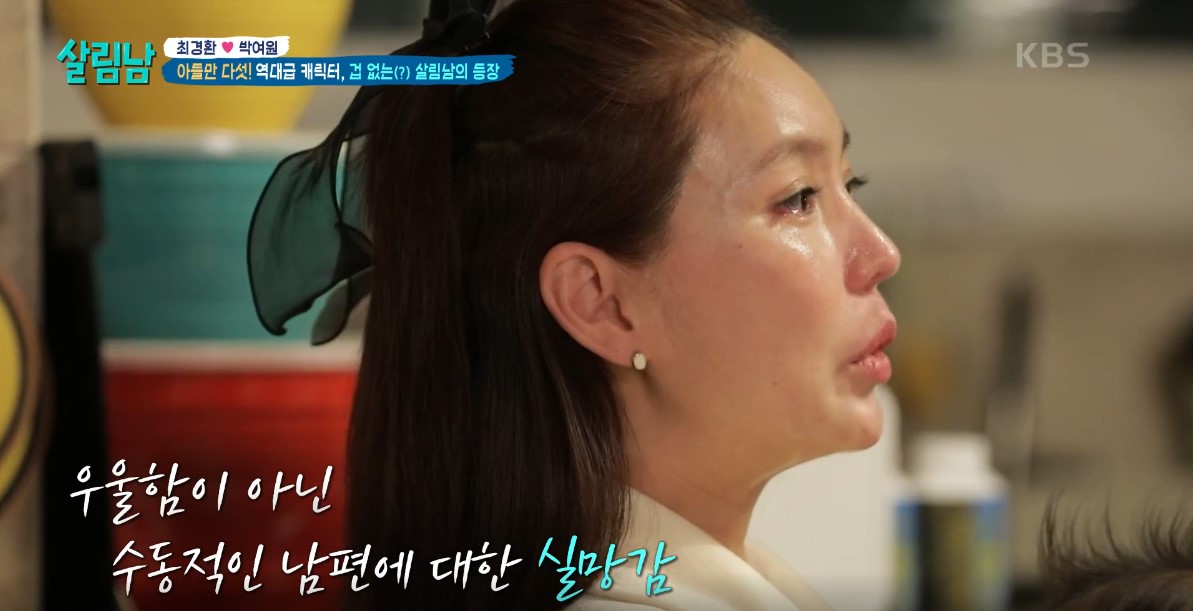 살림하는 남자들2 이미지캡처