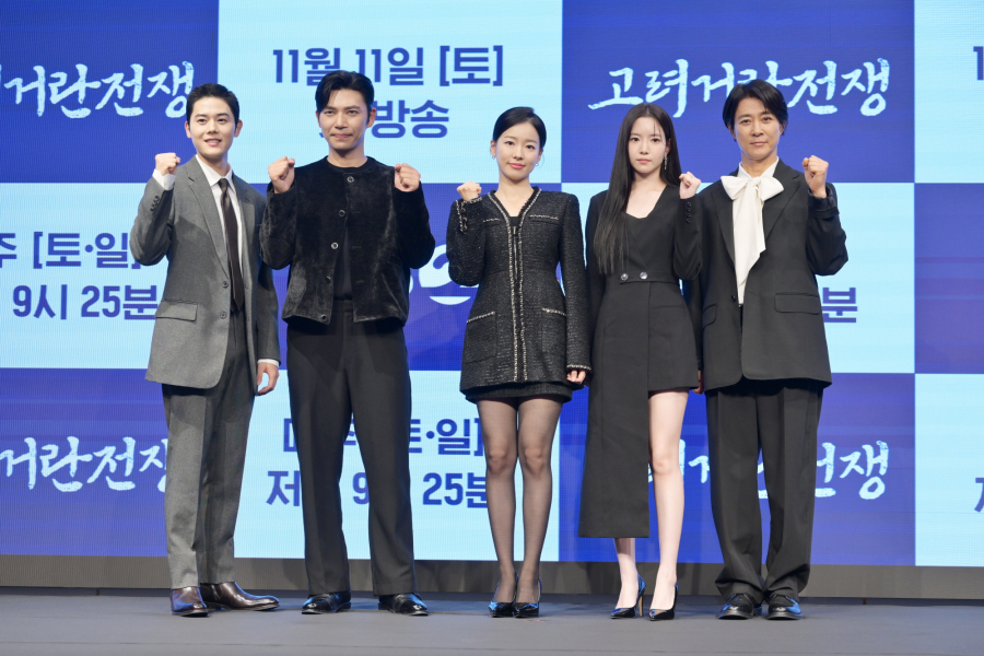 KBS 2TV 대하드라마 '고려 거란 전쟁' 제작발표회