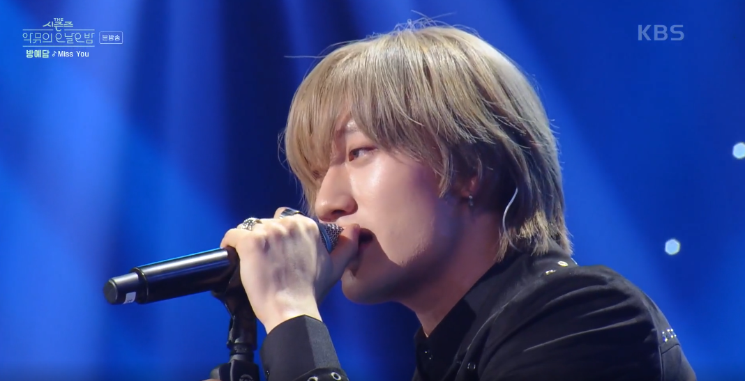 더 시즌즈 악뮤의 오날오밤 이미지캡처