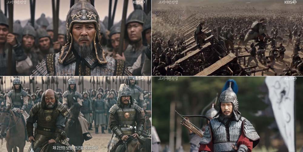 KBS 2TV 대하드라마 ‘고려 거란 전쟁’