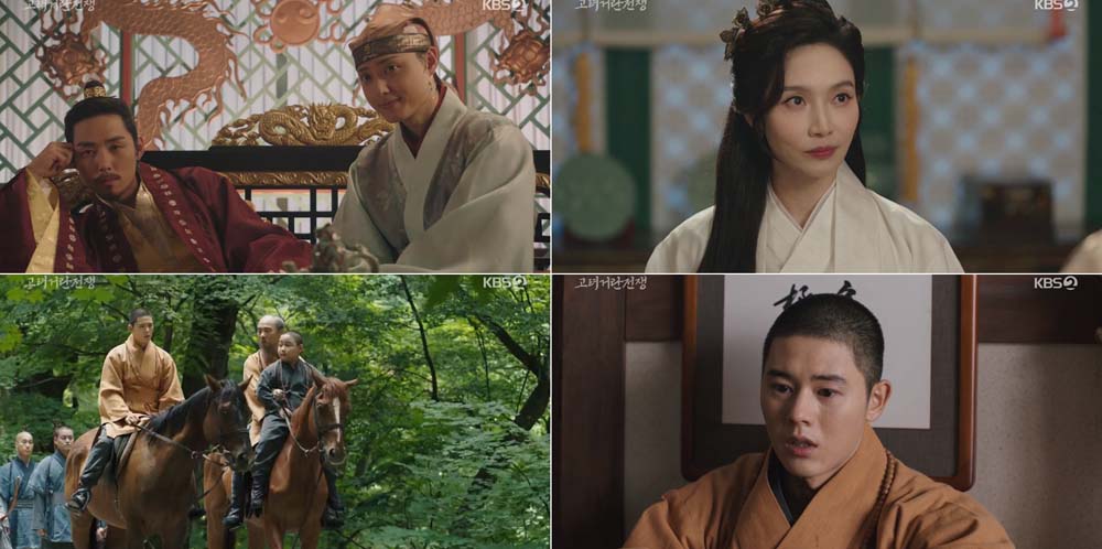 KBS 2TV 대하드라마 ‘고려 거란 전쟁’