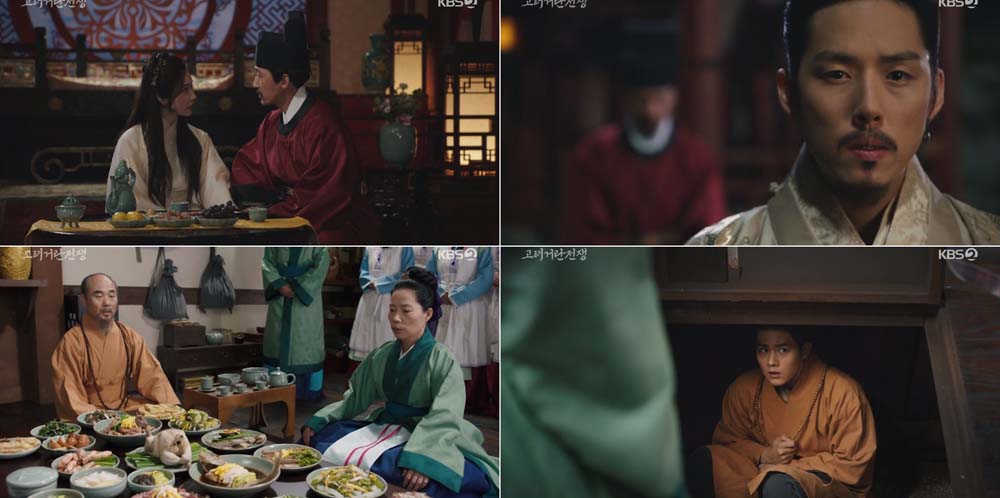 KBS 2TV 대하드라마 ‘고려 거란 전쟁’