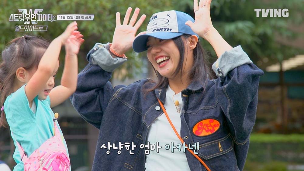 티빙 오리지널 '스우파2 : 월드와이드로그'