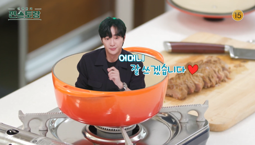 KBS 2TV ‘신상출시 편스토랑’