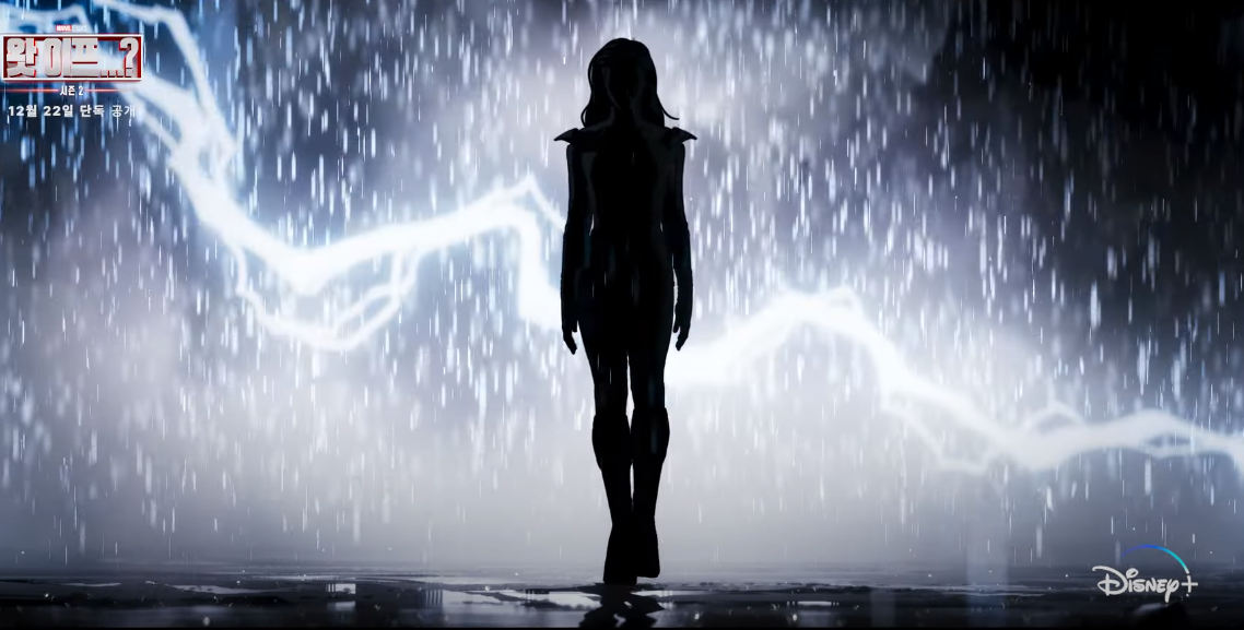 왓 이프...? 시즌2