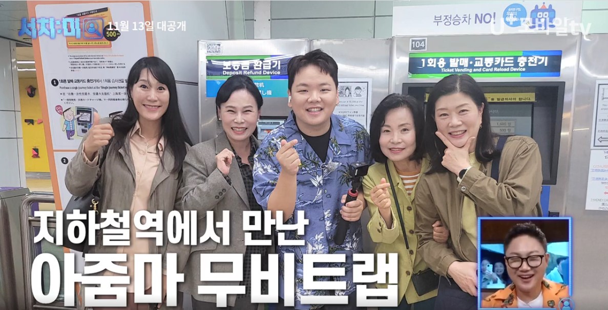 서치미 이미지캡처