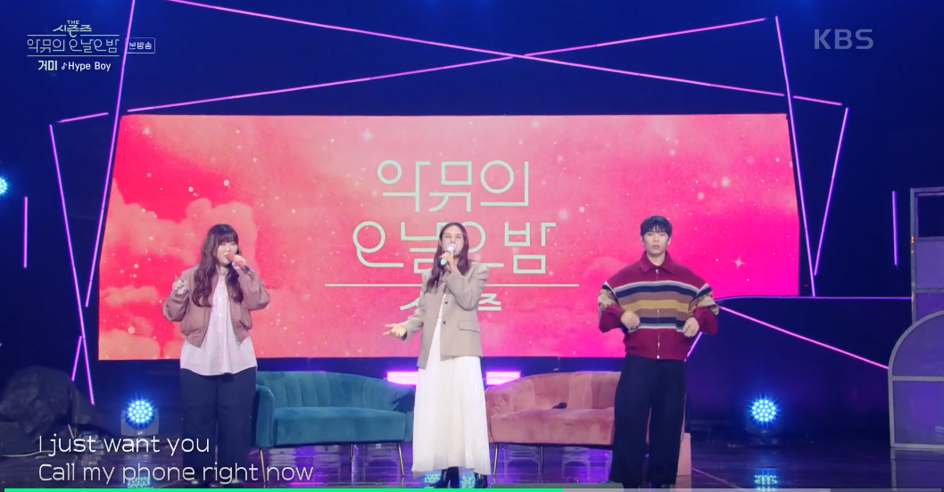 더 시즌즈 악뮤의 오날오밤 이미지캡처