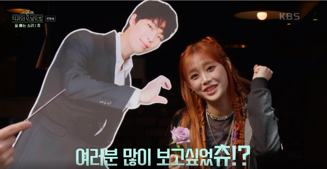 더 시즌즈 악뮤의 오날오밤 이미지캡처