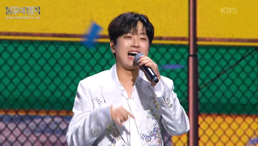 KBS ‘불후의 명곡’