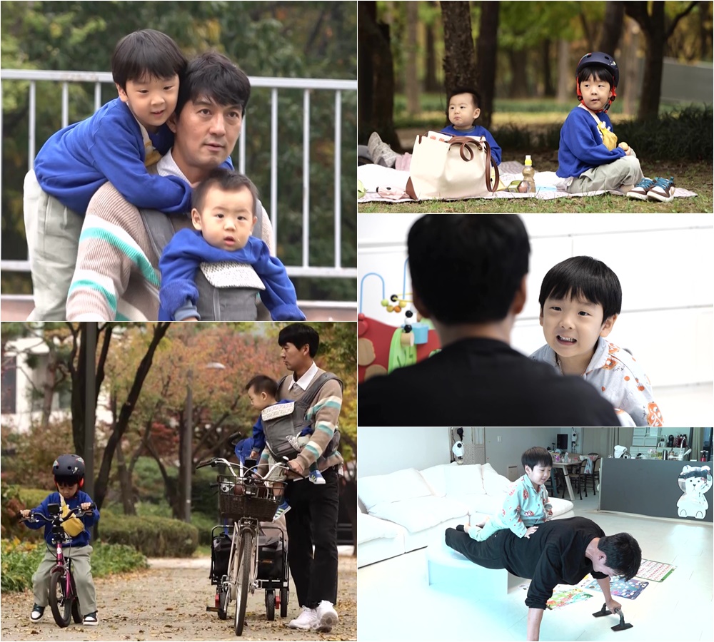 KBS 2TV ‘슈퍼맨이 돌아왔다’