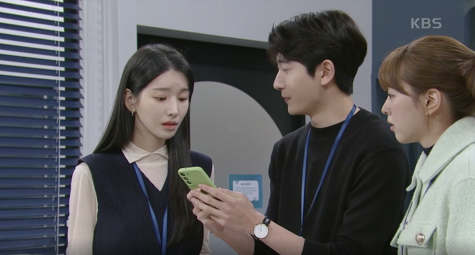 우당탕탕 패밀리 캡처