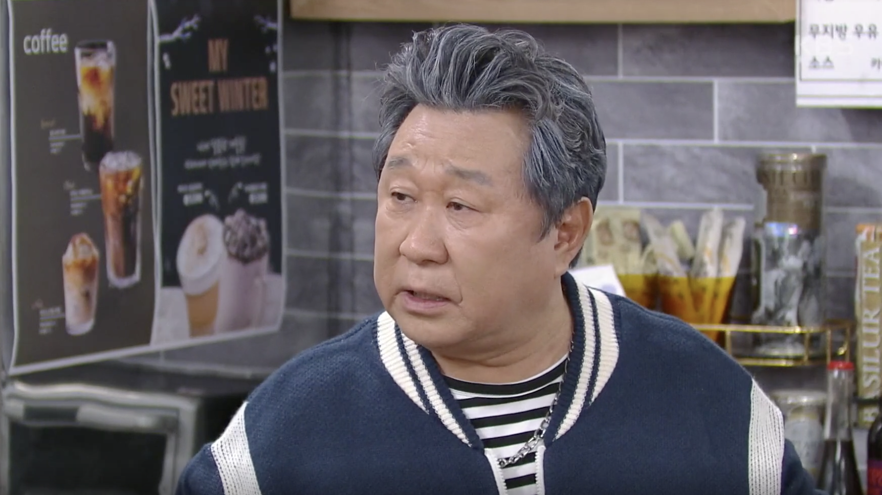 우당탕탕 패밀리 캡처