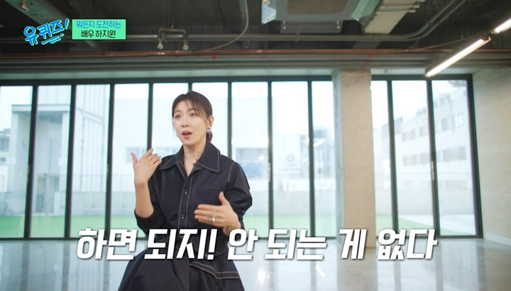  tvN ‘유 퀴즈 온 더 블럭’