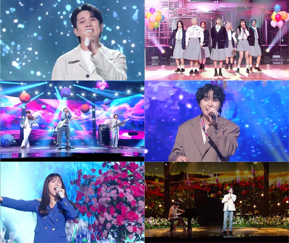  KBS 2TV ‘불후의 명곡