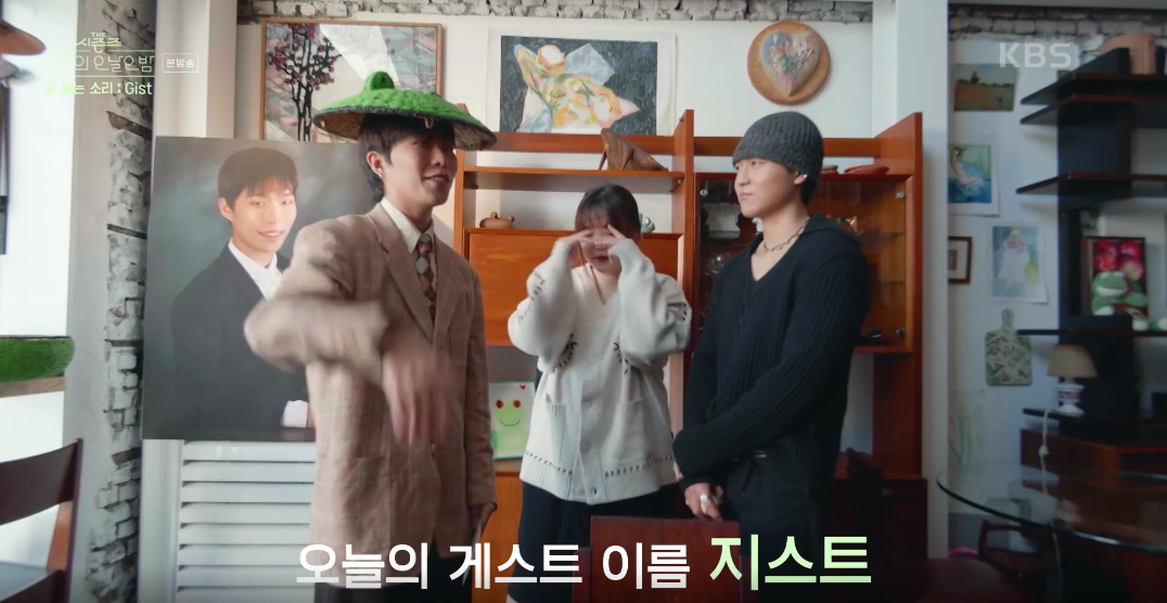 더 시즌즈 악뮤의 오날오밤 이미지캡처