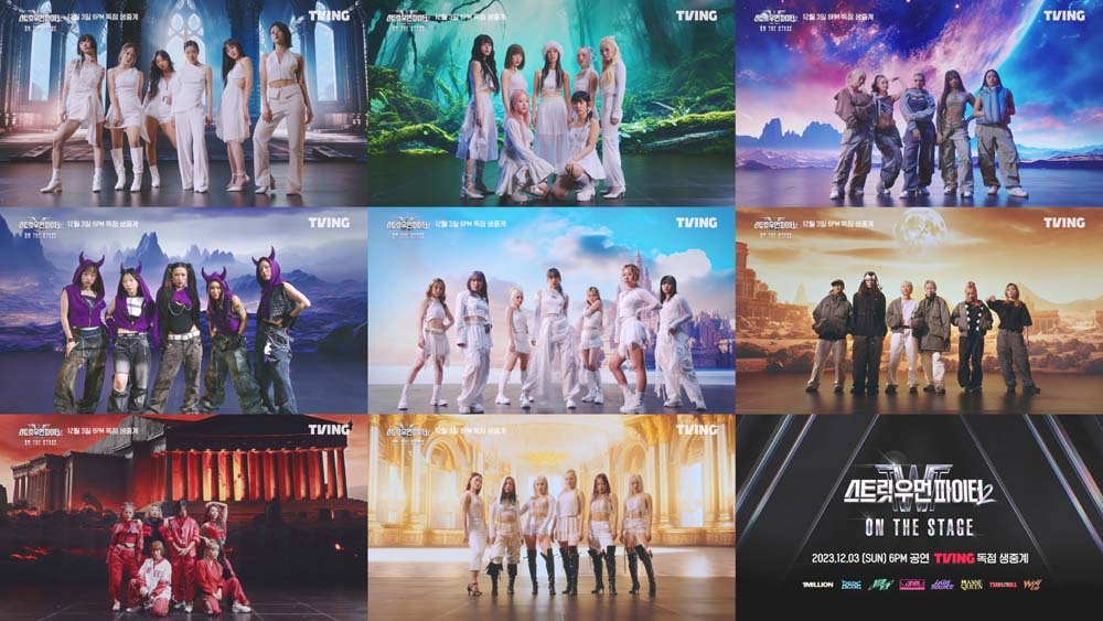 스우파2: ON THE STAGE