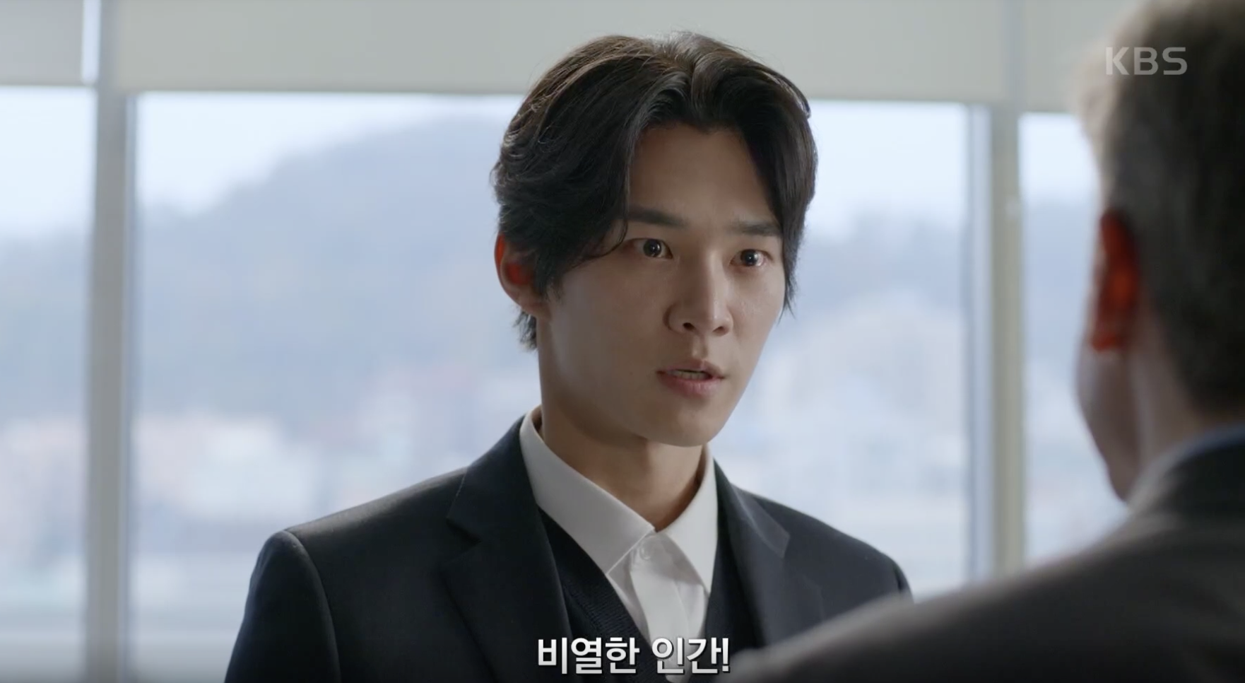 우당탕탕 패밀리 캡처