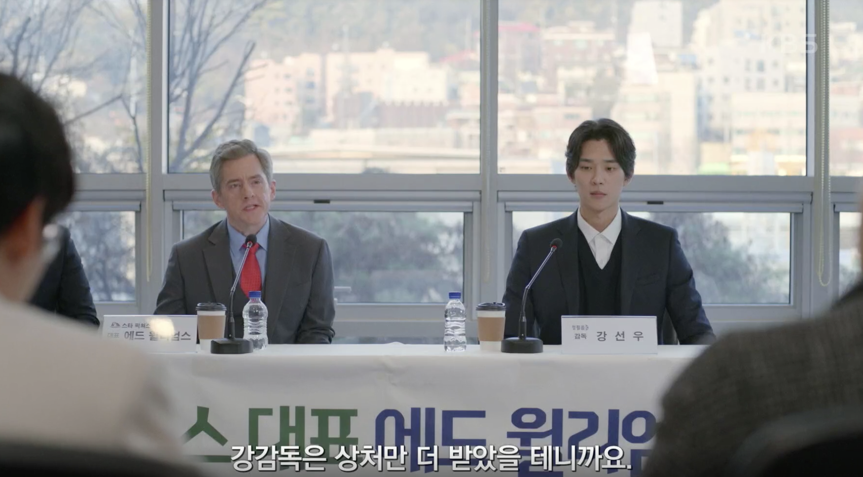 우당탕탕 패밀리 캡처