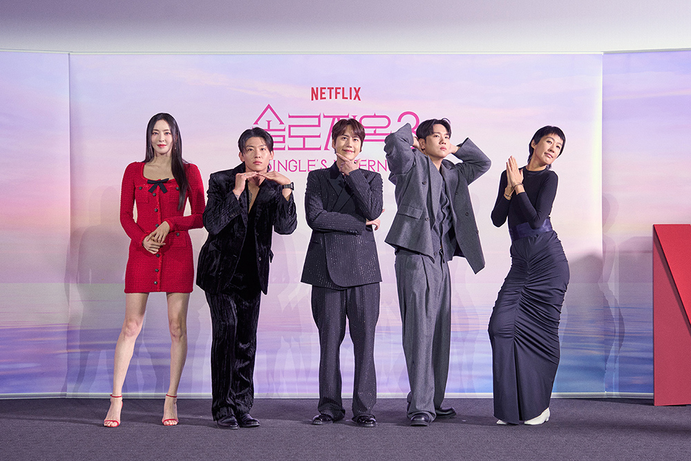 넷플릭스 '솔로지옥' 시즌3 제작발표회