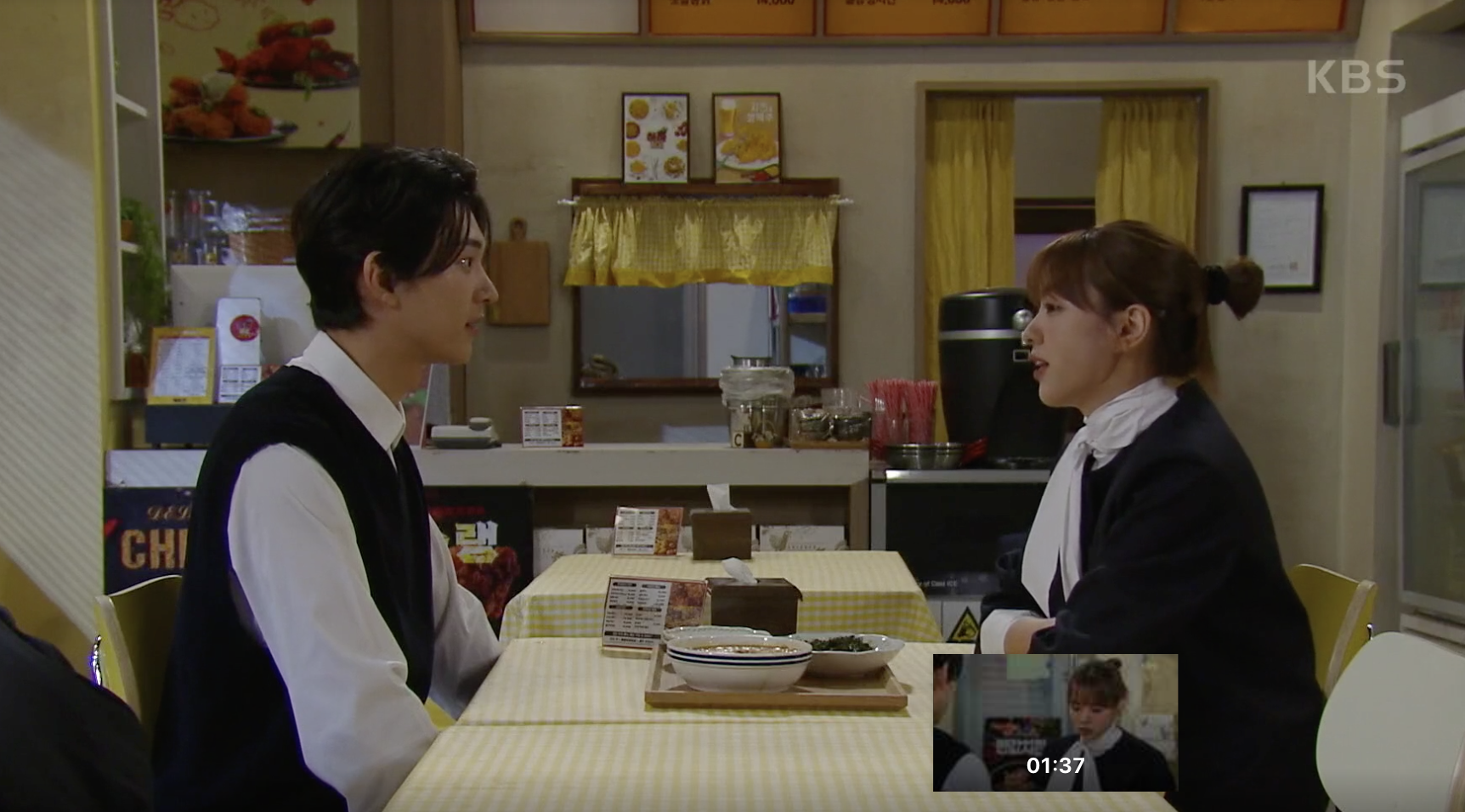 우당탕탕 패밀리 캡처