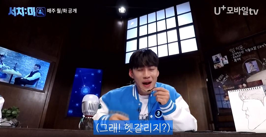 서치미 이미지캡처