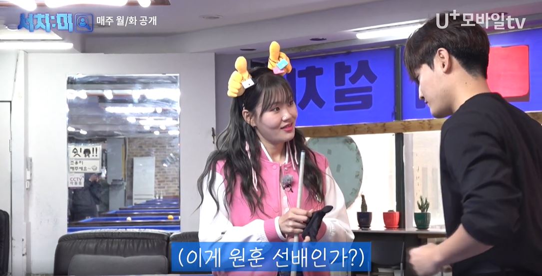 서치미 이미지캡처