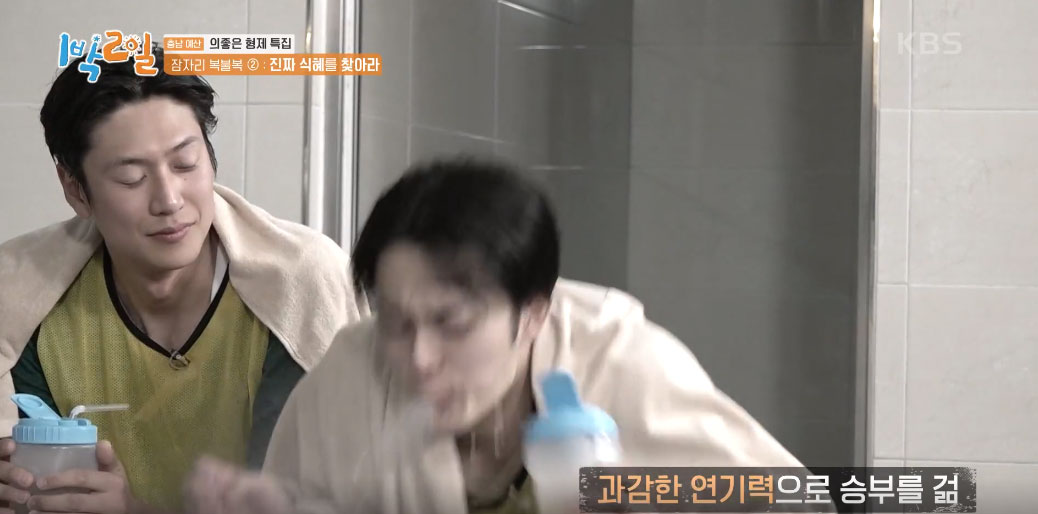 1박2일