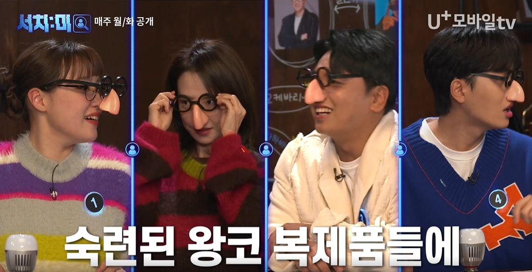 서치미 이미지캡처